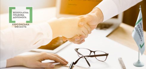 799 адвокатів долучилися до співпраці із системою БПД