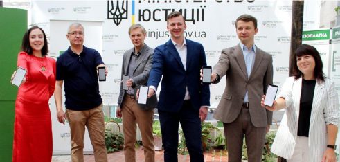 Безоплатна правова допомога тепер і в мобільному застосунку