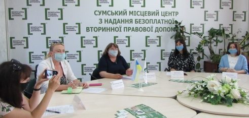 Про правові аспекти шлюбу з іноземцем говорили в Сумах під час засідання круглого столу