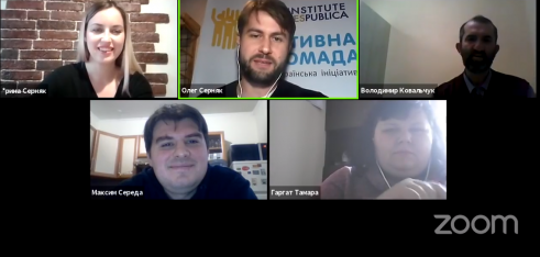 Онлайн обговорення з громадськими активістами щодо проблем судочинства на Прикарпатті