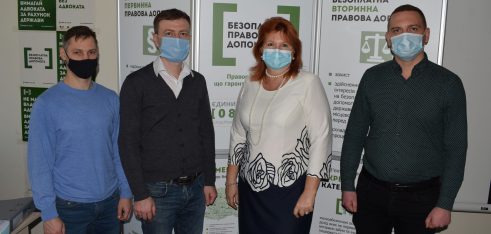 Про дотримання прав людини у місцях несвободи