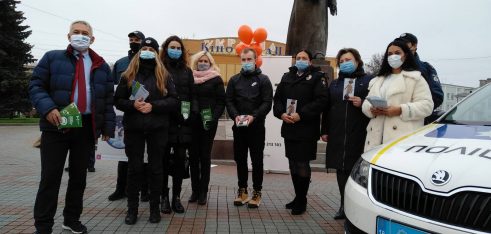 Система БПД Рівненщини долучилась до Всеукраїнської акції «16 днів проти насильства»
