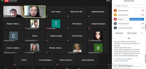 У Хмельницькому фахівчині системи БПД долучилися до обговорення антикорупційної стратегії