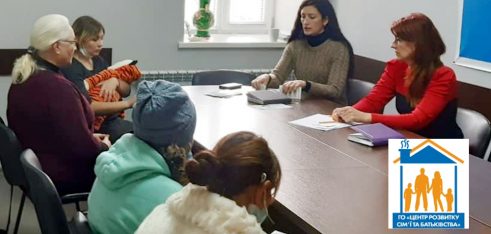 Олена Іпатенко в рамках співпраці з ГО «Центр розвитку сім’ї та батьківства «Мій дім» провела правопросвітницький захід для осіб, які перебувають у складних життєвих обставинах