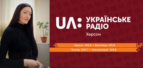 Топ-12 запитань мешканців Херсонщини про зміну постачальника природного газу