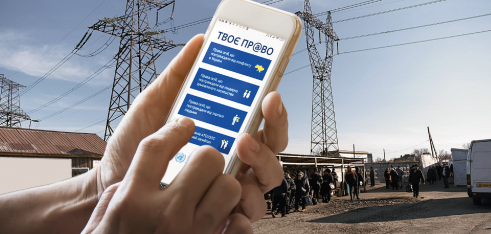 Правові проблеми внутрішньо переміщених осіб, які вирішують фахівці системи БПД