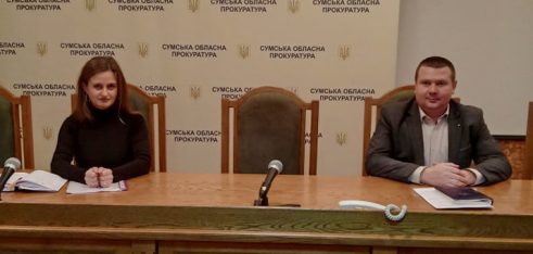 «Відновне правосуддя»: онлайн-зустріч з прокурорами Сумської області