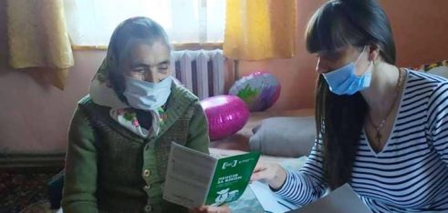 Адресна правова допомога горянам