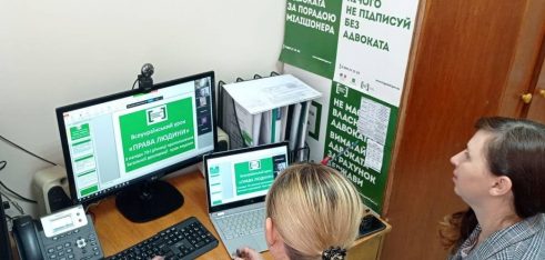 Підліткам: як захистити свої права