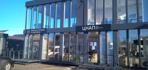 Щастинське бюро правової допомоги – тепер на КПВВ