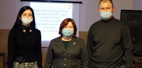 Нацгвардійцям на Херсонщині розповідали про запобігання та протидію домашньому насильству