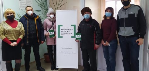 День безоплатної правової допомоги  на Чернігівщині