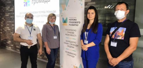 Співпраця з органами місцевого самоврядування