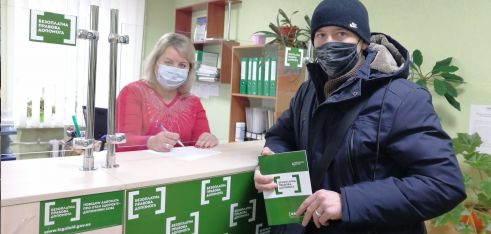 Уряд та Парламент підтримують розвиток системи БПД