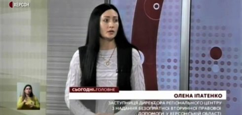 У передачі «Сьогодні. Головне» на Суспільному Херсон розповіли про те, як змінити постачальника природного газу