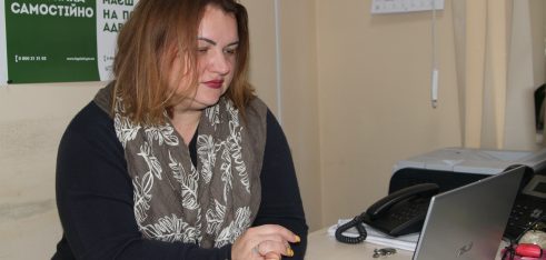 Домашнє насильство: юридичні та психологічні аспекти