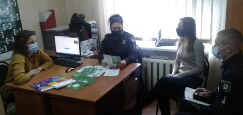 Працівники системи БПД Київщини активно долучаються до Всеукраїнської акції під назвою «16 днів проти насильства»