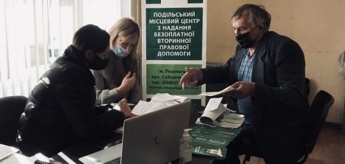 Про землю: жителі віддалених населених пунктів отримали правничу допомогу з питань земельного права