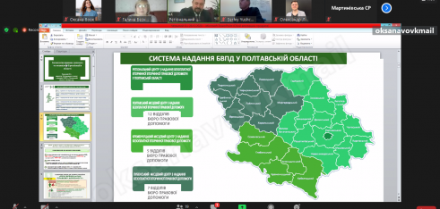 Система БПД та Асоціація міст України – семінар для територіальних громад Полтавщини
