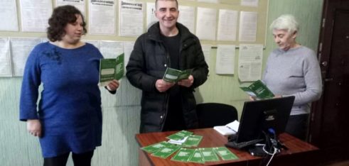 Впровадження Державного аграрного реєстру