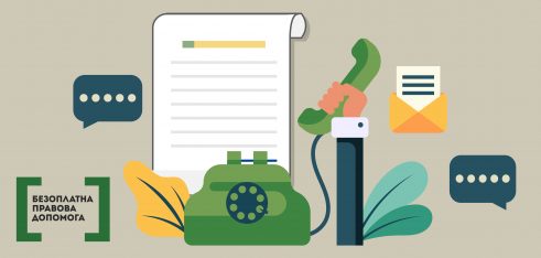 Скарги клієнтів як спосіб покращити роботу системи БПД