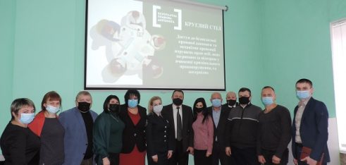 Об’єднання зусиль задля надання якісної правової допомоги