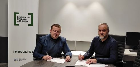 Провайдерів системи безоплатної правової допомоги на Харківщині побільшало