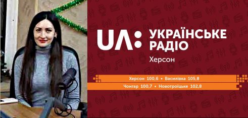 Про безпечне використання піротехнічних виробів – на Українськом радіо.Херсон