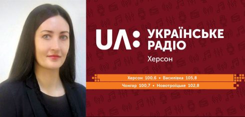 Олена Іпатенко розповіла слухачам Українського радіо.Херсон про правила прибуття бригади екстреної (швидкої) медичної допомоги до пацієнтів