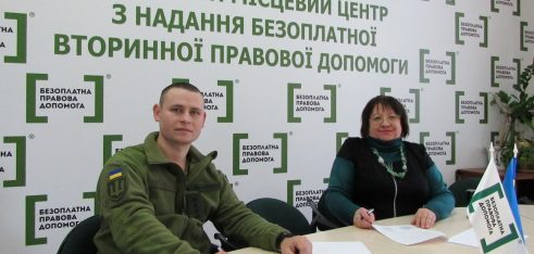 Сумський місцевий центр з надання БВПД: нові партнерства для правового захисту військовослужбовців