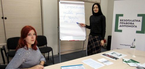 На базі Регіонального центру з надання БВПД у Херсонській області розпочалася виробнича практика