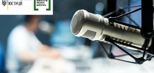 Черговий радіоефір КП БМР «Телерадіоорганізація «Місто