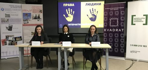 Старт проекту “Я знаю та вмію користуватись правами людини”. Вінниччина.