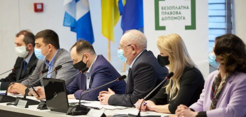 Земельні питання та правова допомога мешканцям гірських сіл: онлайн-семінар для представників територіальних громад