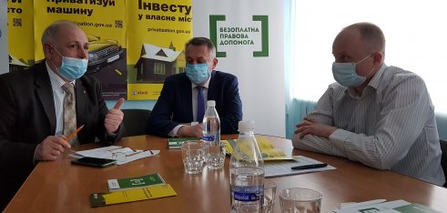 Взаємо корисна співпраця Регіонального центру та відділення Фонду державного майна України