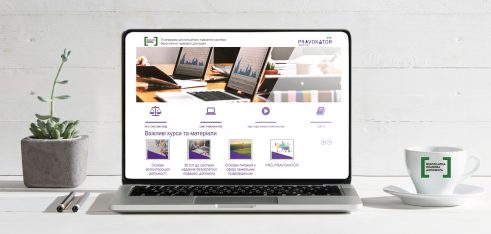 Запрацювала нова версія платформи дистанційного навчання системи безоплатної правової допомоги