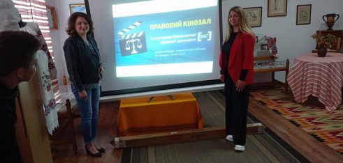 Правовий кінозал на Болехівщині