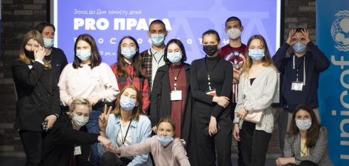 «PRO права простою мовою» – дітям