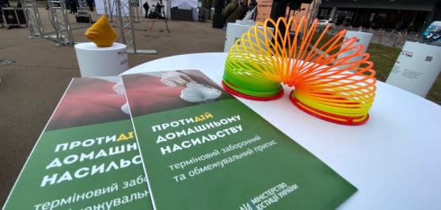 Система безоплатної правової допомоги облаштувала тематичну локацію на презентації інформаційної кампанії «Річ у тім 2.0» у Києві