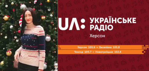 «Право знати» на Українському радіо.Херсон: безпечне використання піротехнічних виробів під час новорічних свят