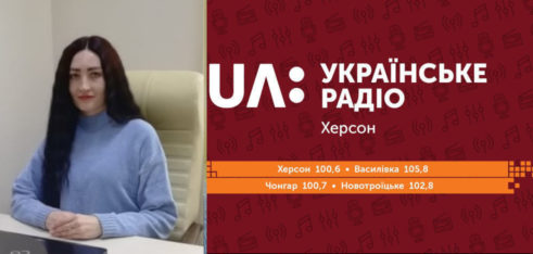 «Право знати» на Українському радіо.Херсон: як убезпечити себе від шахрайства в мережі Інтернет?
