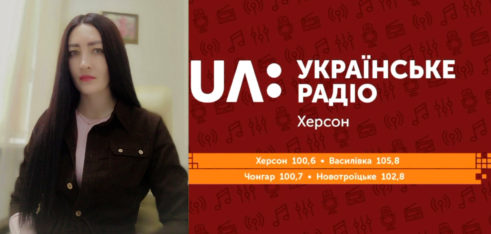«Право знати» на Українському радіо.Херсон: декларування місця проживання особи