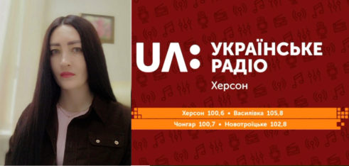 «Право знати» на Українському радіо.Херсон: електронне посвідчення ветерана